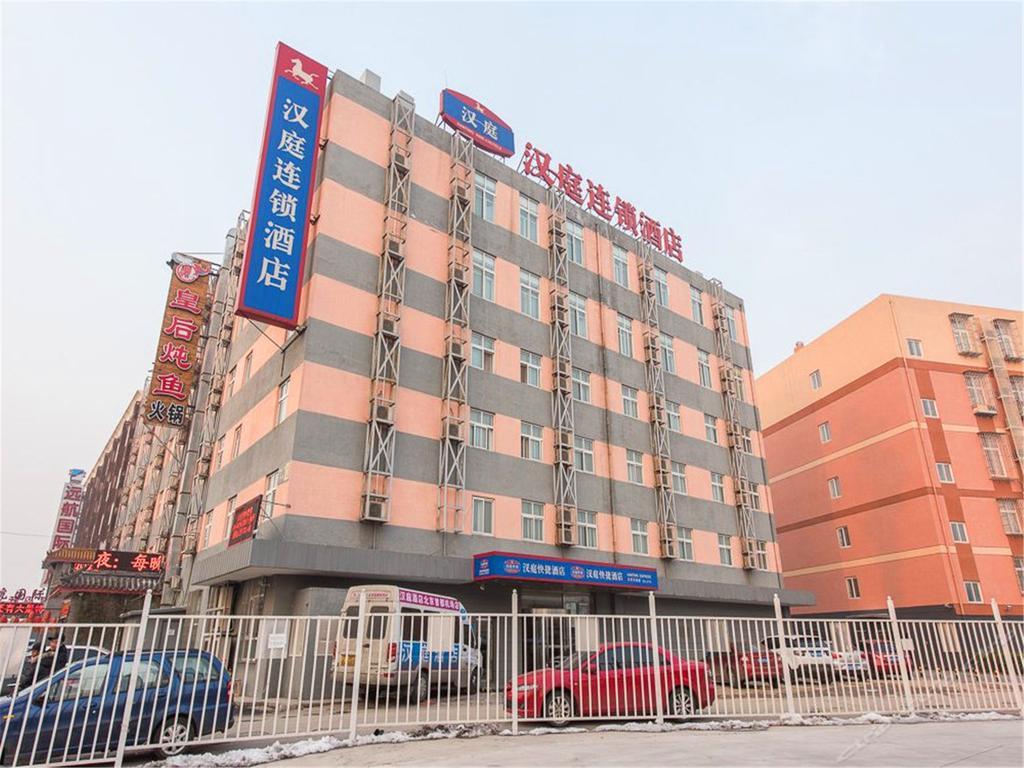 Hanting Hotel Beijing Capital Airport Shunyi Exterior photo